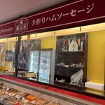 Chozumeya Karuizawa Ginza Ten - 