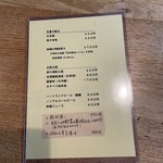 山里乃蕎麦 丸富 - 