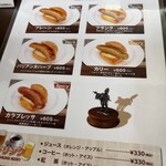 Chozumeya Karuizawa Ginza Ten - 