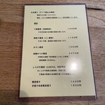 山里乃蕎麦 丸富 - 