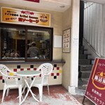 Chozumeya Karuizawa Ginza Ten - 