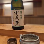 天ぷら たけうち - 