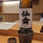 天ぷら たけうち - 