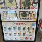 玉林園 グリーンコーナー 本店 - 