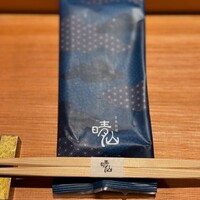 日本料理 晴山 - 