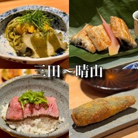 日本料理 晴山 - 