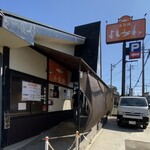 寿製麺 よしかわ - お店の外観