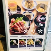 お料理 とみやま - 