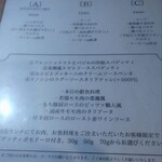 季節の旬彩イタリアン ナビガンテ - 