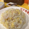 民生炒飯 横浜中華街店