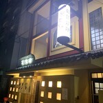 万宝家 - 万宝家