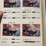 ニューベイブ - 