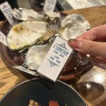 トリニティ オイスター ハウス - 