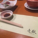 壱獻 - 