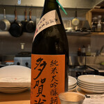 日本酒バル花門 - 