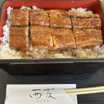 川魚の西友 - 