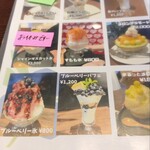 THE KASUGA - どれも美味しそうで迷います