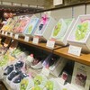 サン・フルーツ 日本橋三越本店