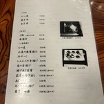 めし処 いなか家 大地 - 