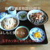 はしもと
