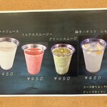 くまもと中央カントリークラブ - メニュー