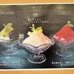 くまもと中央カントリークラブ - メニュー