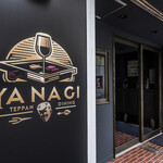 鉄板焼DINING YANAGI - 