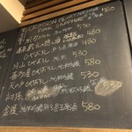 麹町いづみや しろ - 【2024年9月の第1週の2】197