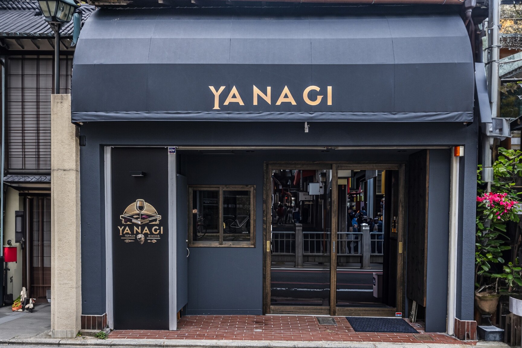 Teppanyaki Dining Yanagi