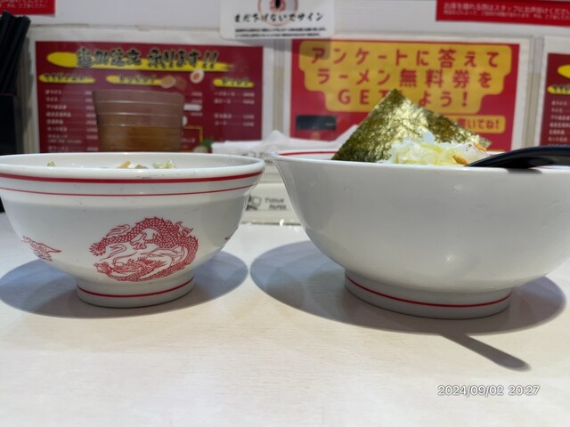 Supreme ヌードルセット どんぶり 丼 ラーメン レンゲ Supreme