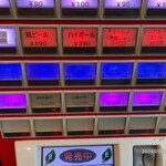 蒙古タンメン中本 - 