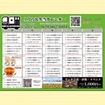 大衆ビストロ YASUDA - 