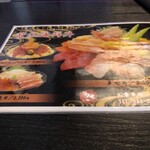 お食事処 多七 - メニュー。