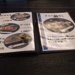 お食事処 多七 - メニュー。