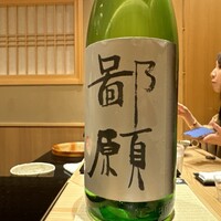 鮨 さいとう - 