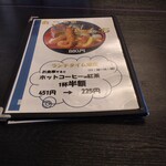 お食事処 多七 - メニュー。