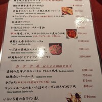 白金Baru - 季節のメニュー