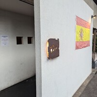 白金Baru - 外観