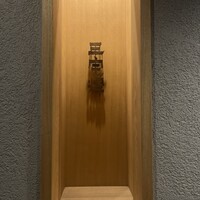 三宅輝 - 