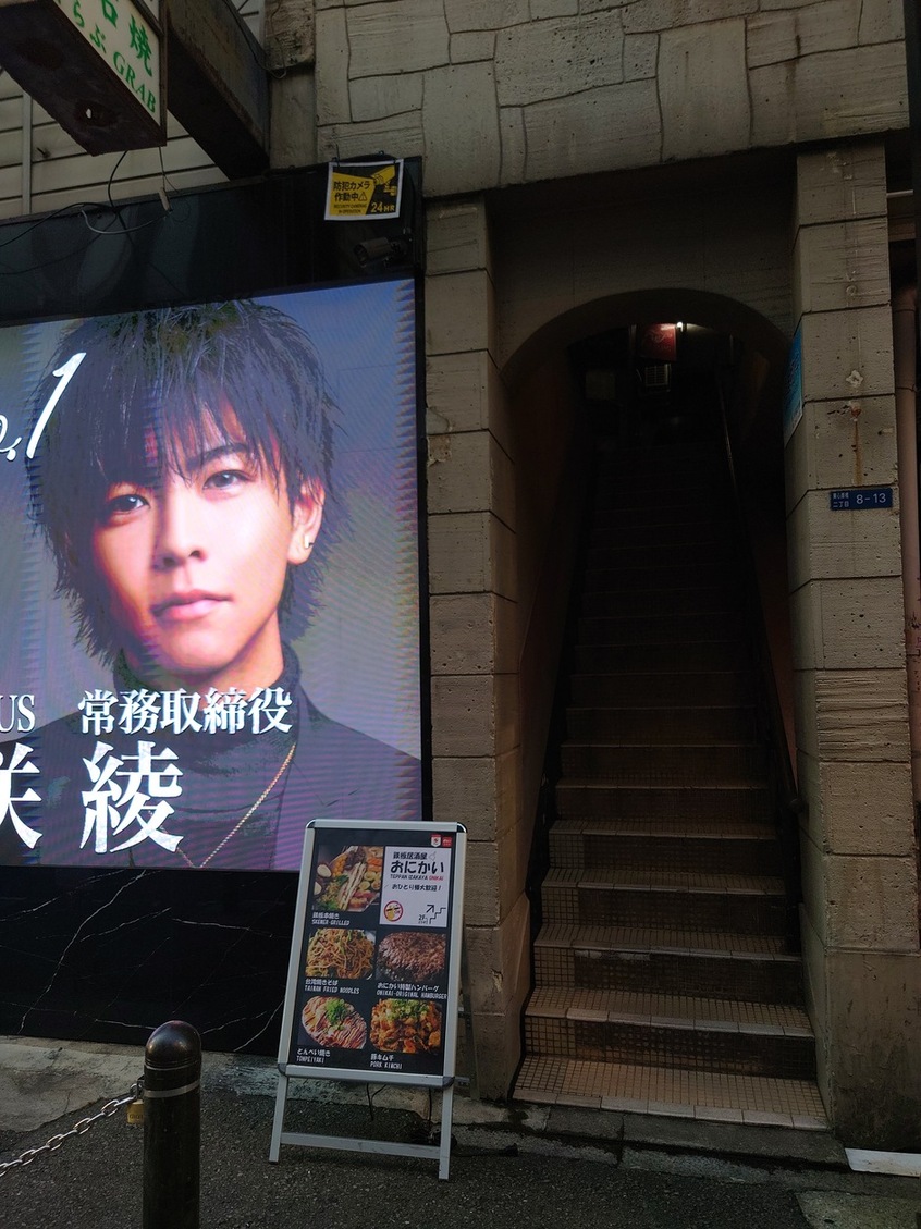 teppan izakaya onikai