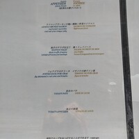 オー・プロヴァンソー - 