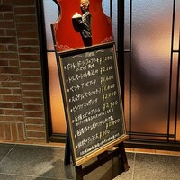 La Terrazza SABATINI Omotesando - 