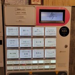 らーめんMAIKAGURA - 