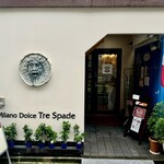 ミラノ ドルチェ トレ・スパーデ - 