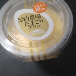 シャトレーゼ　 - 