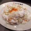 大阪中華サワダ飯店