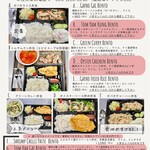 チャーンタイ レストラン - 【公式】予約制お弁当メニュー