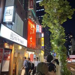 麺家 たいせい - 