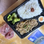 お食事処 BIG - 