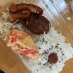 お食事処 BIG - 